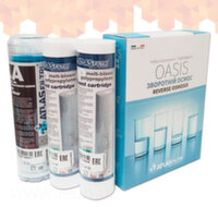 Набір картриджів Atlas Filtri Oasis DP Set Box 10" для зворотного осмосу (CPP+LA+CPP)